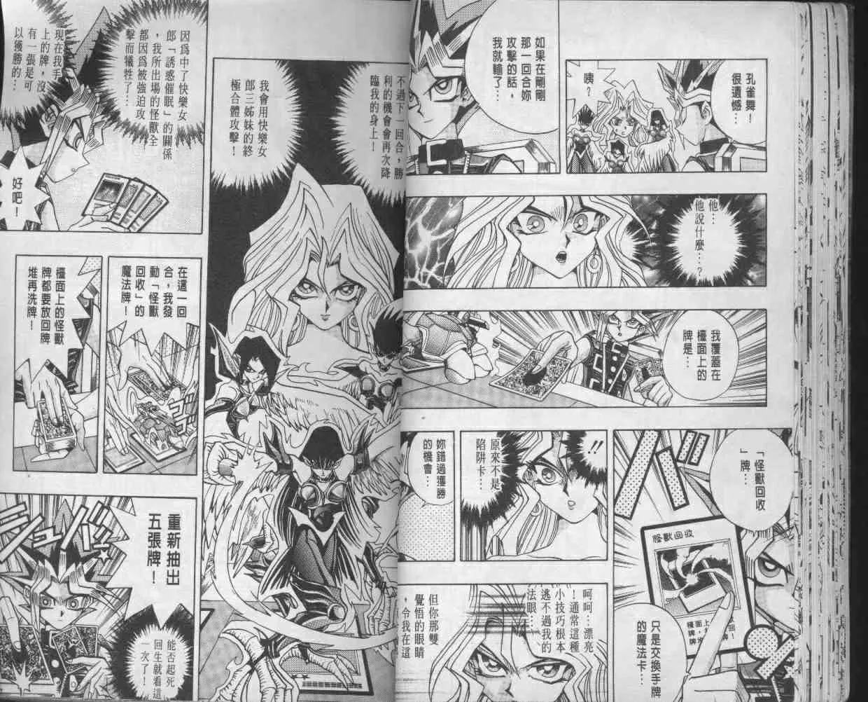 第14卷 第29页