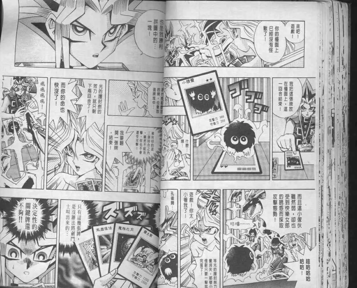 第14卷 第37页