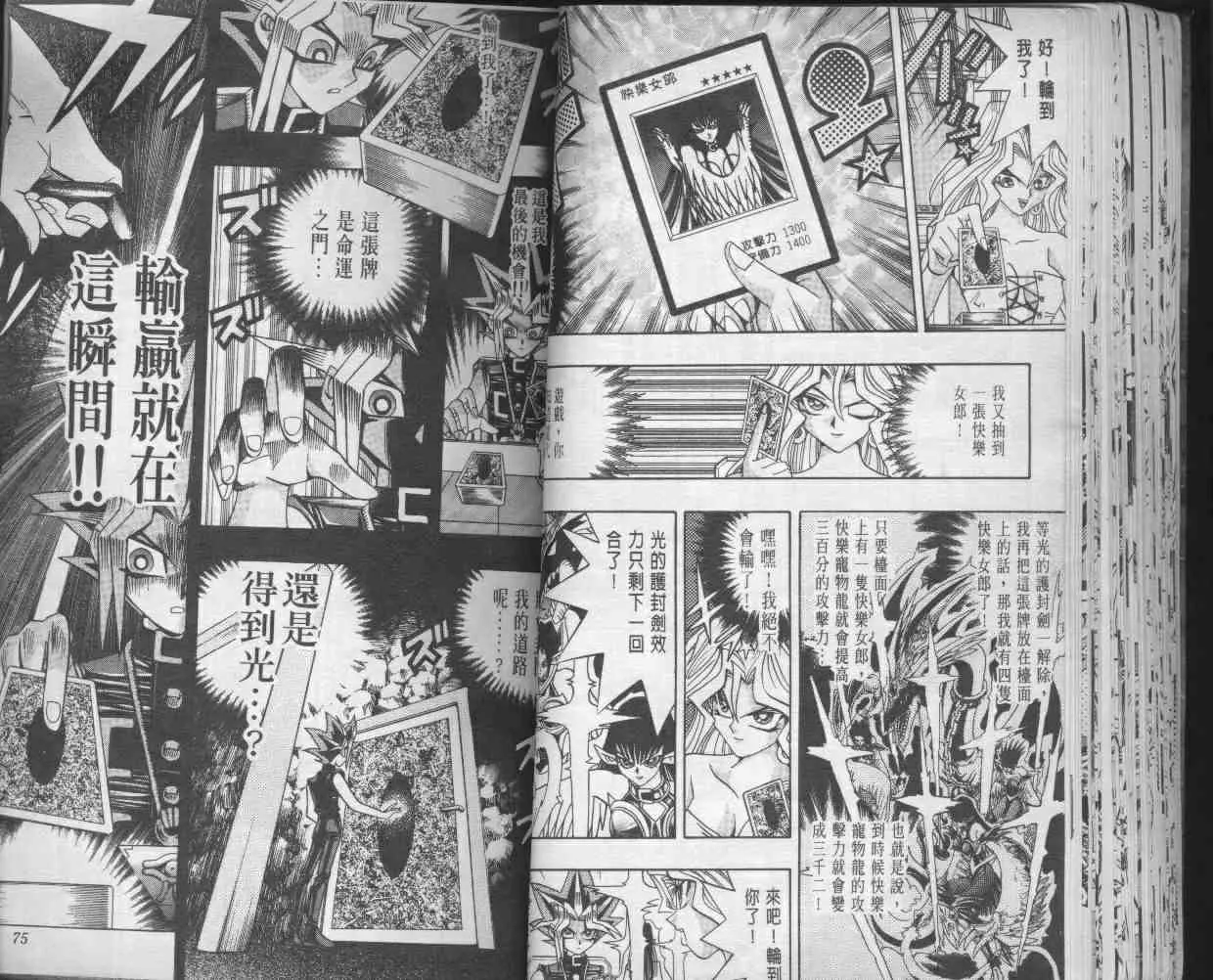 第14卷 第39页