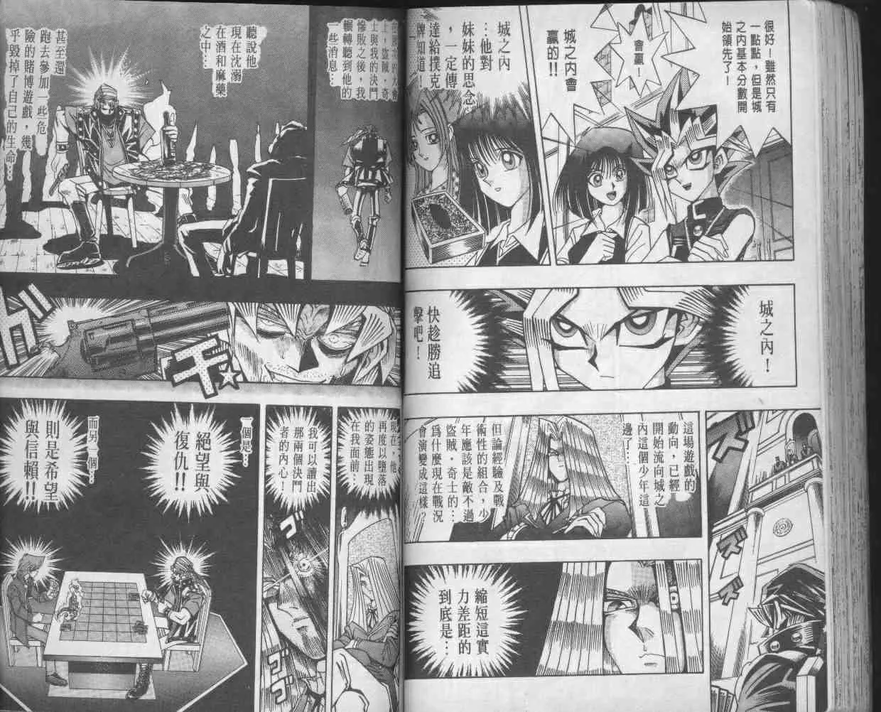 第14卷 第71页