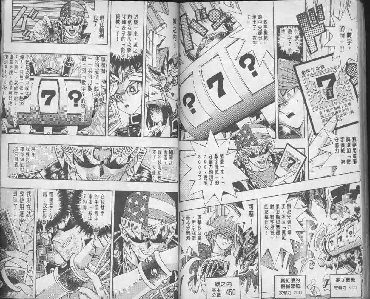 第14卷 第89页