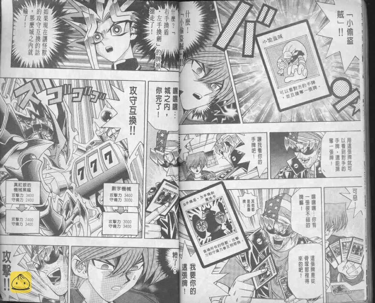 第14卷 第93页