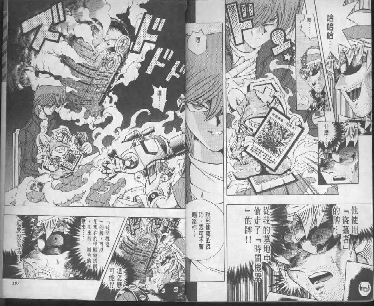 第14卷 第95页