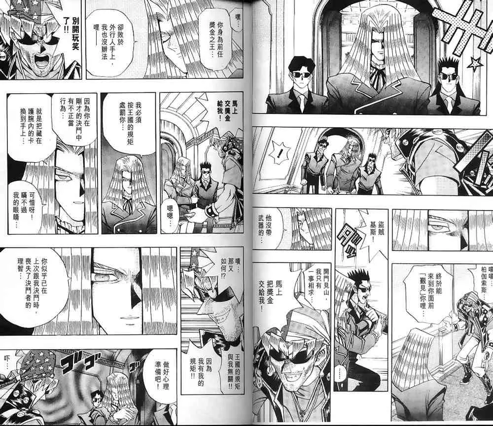 第15卷 第6页