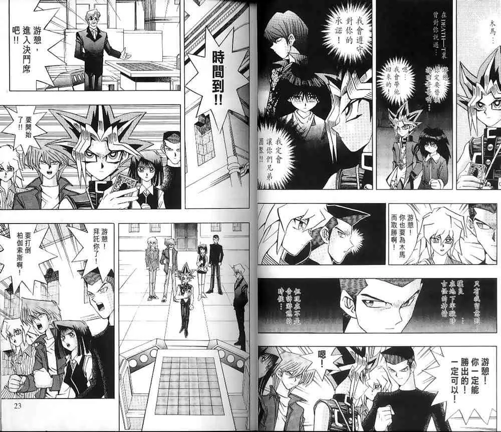第15卷 第9页