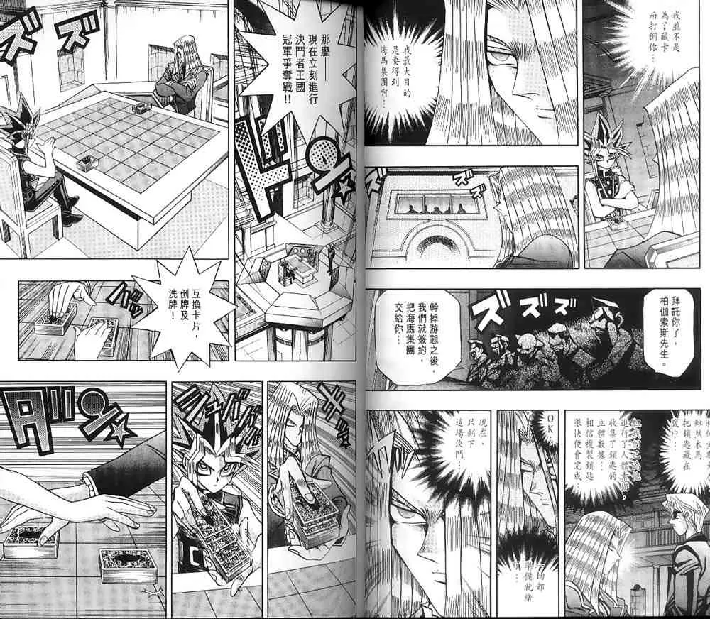 第15卷 第16页