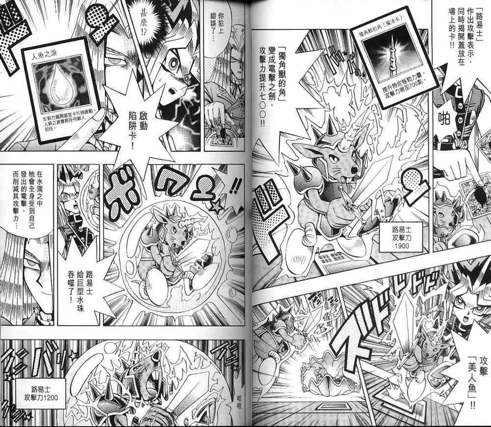 第15卷 第19页