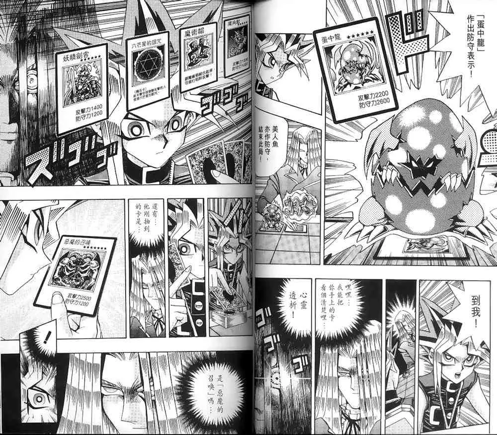 第15卷 第24页
