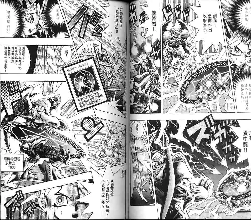第15卷 第27页