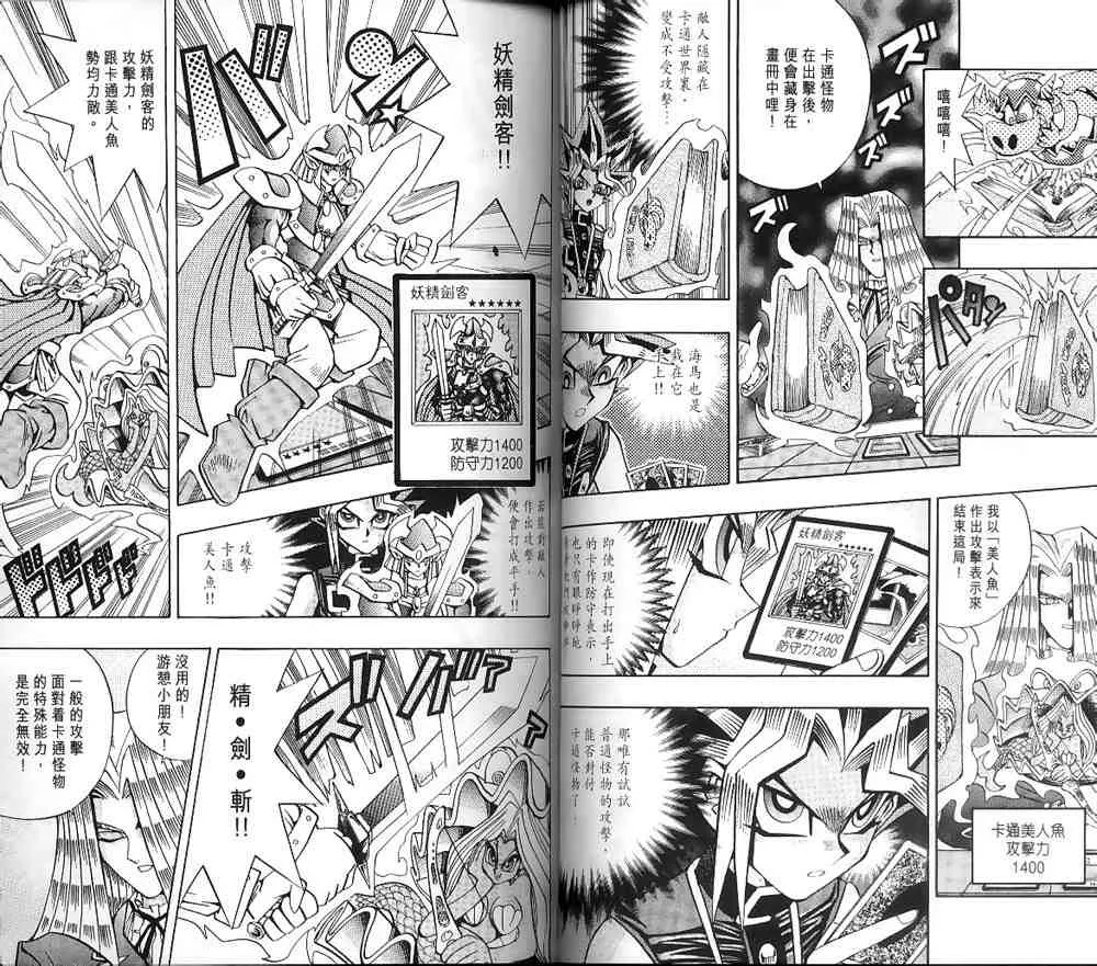 第15卷 第32页