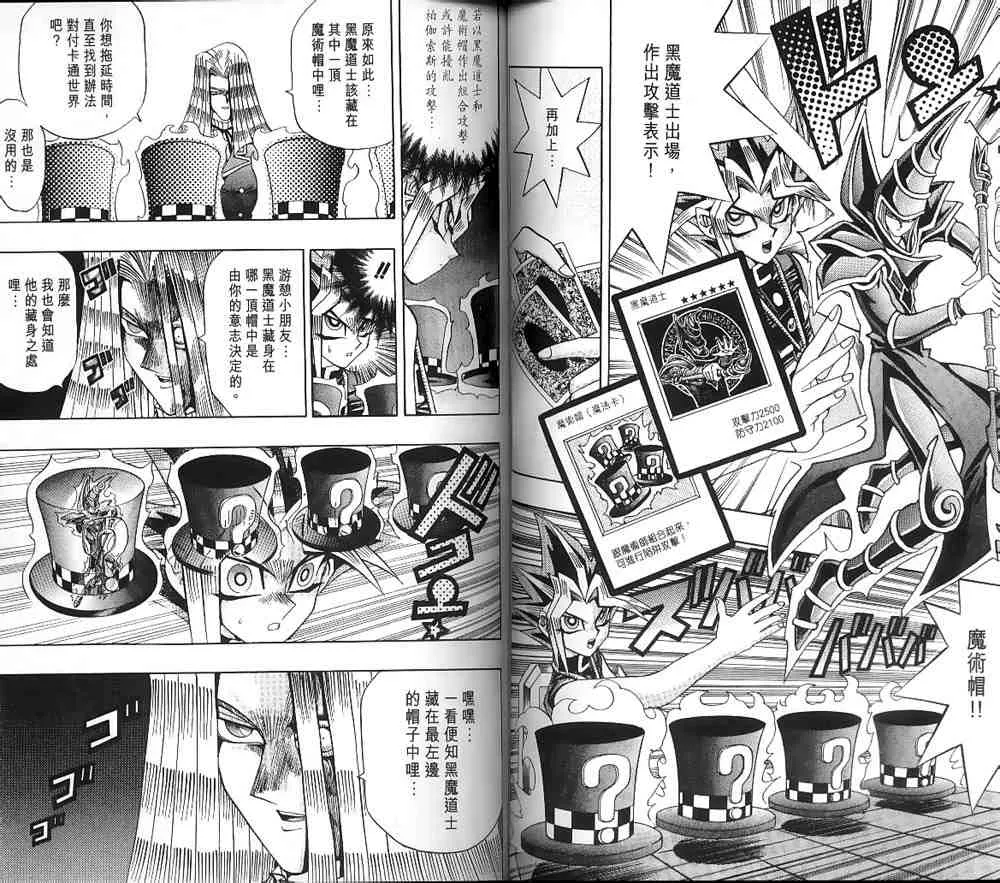 第15卷 第38页
