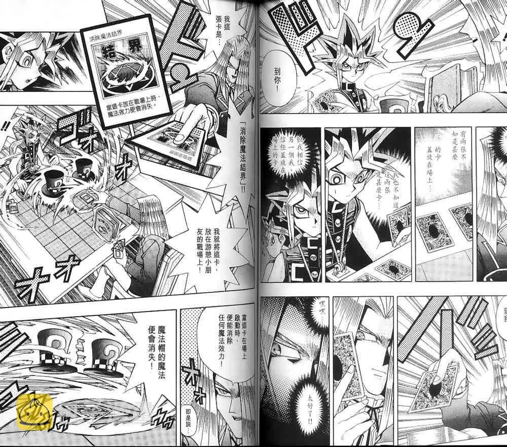 第15卷 第48页