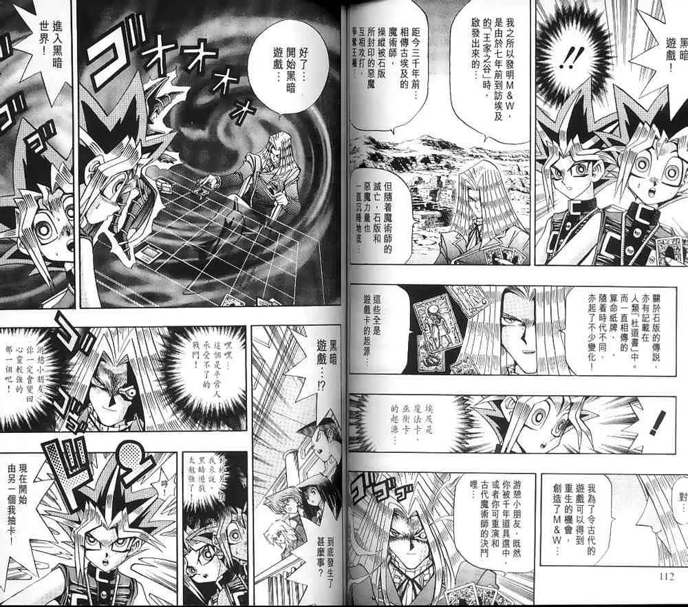 第15卷 第54页