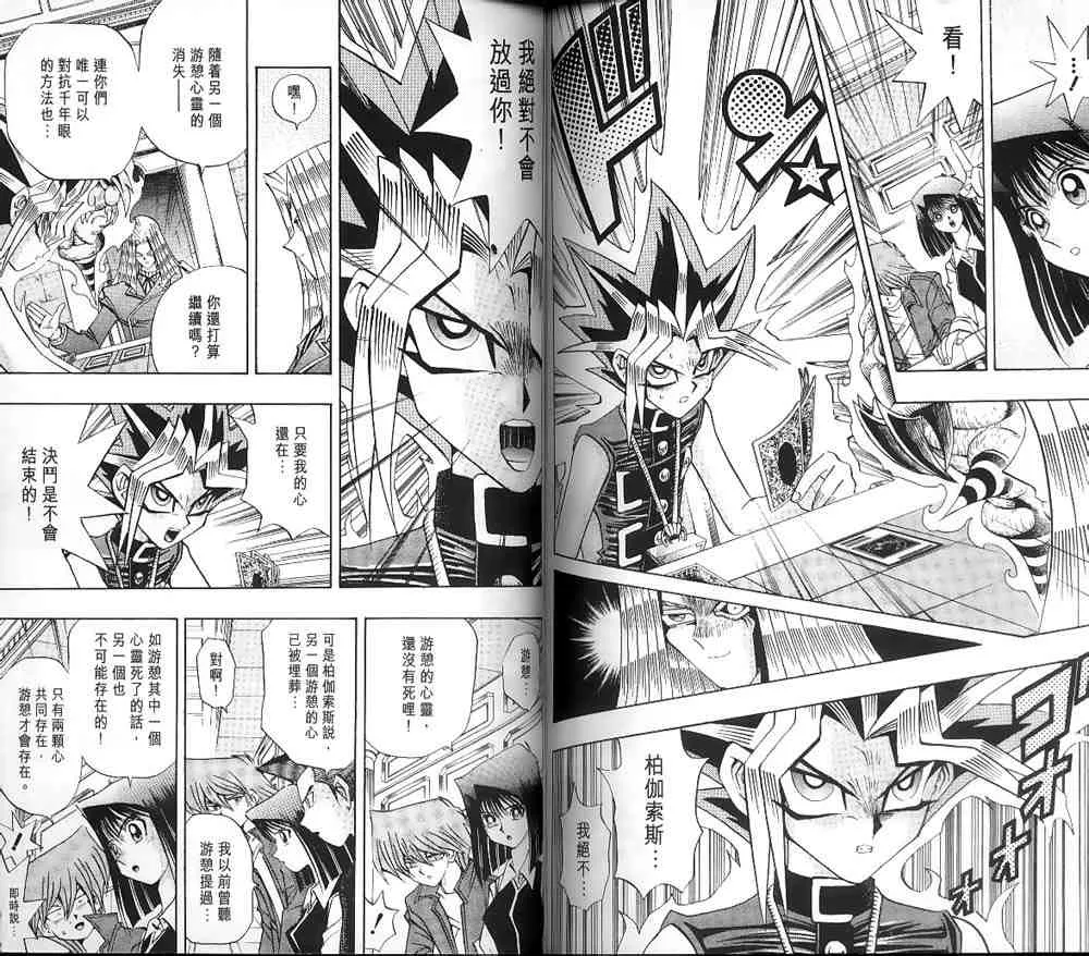 第15卷 第65页