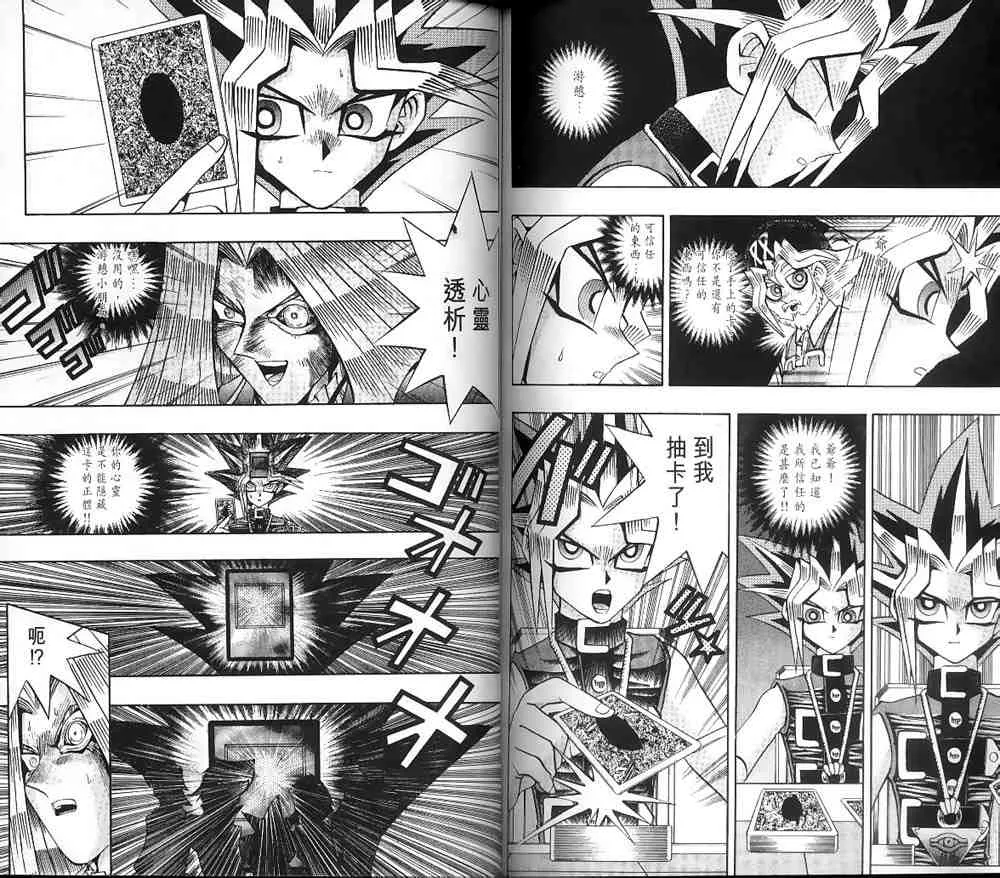 第15卷 第69页