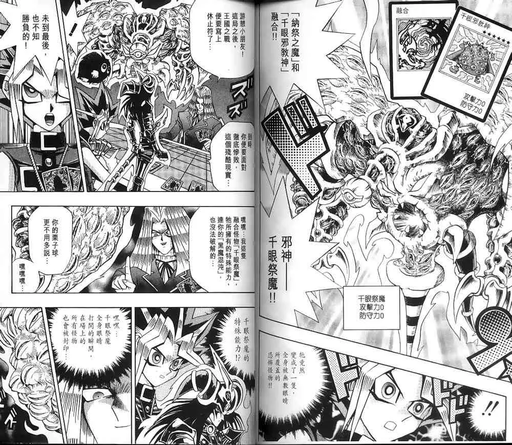 第15卷 第78页