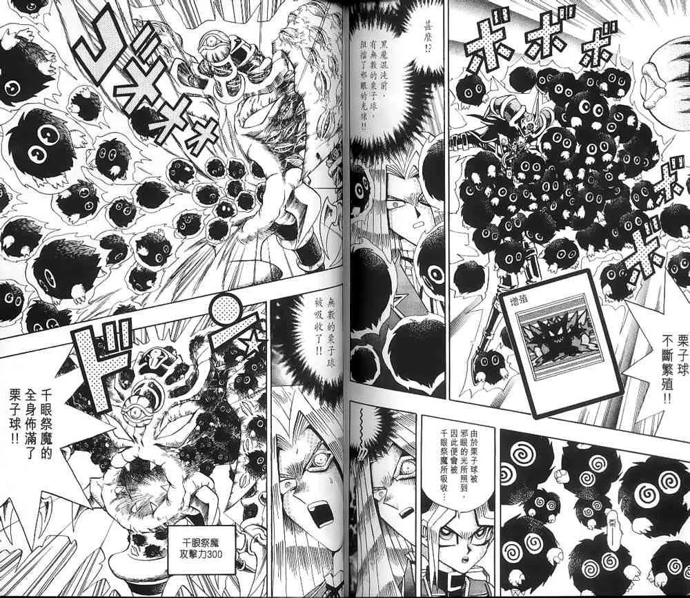 第15卷 第81页