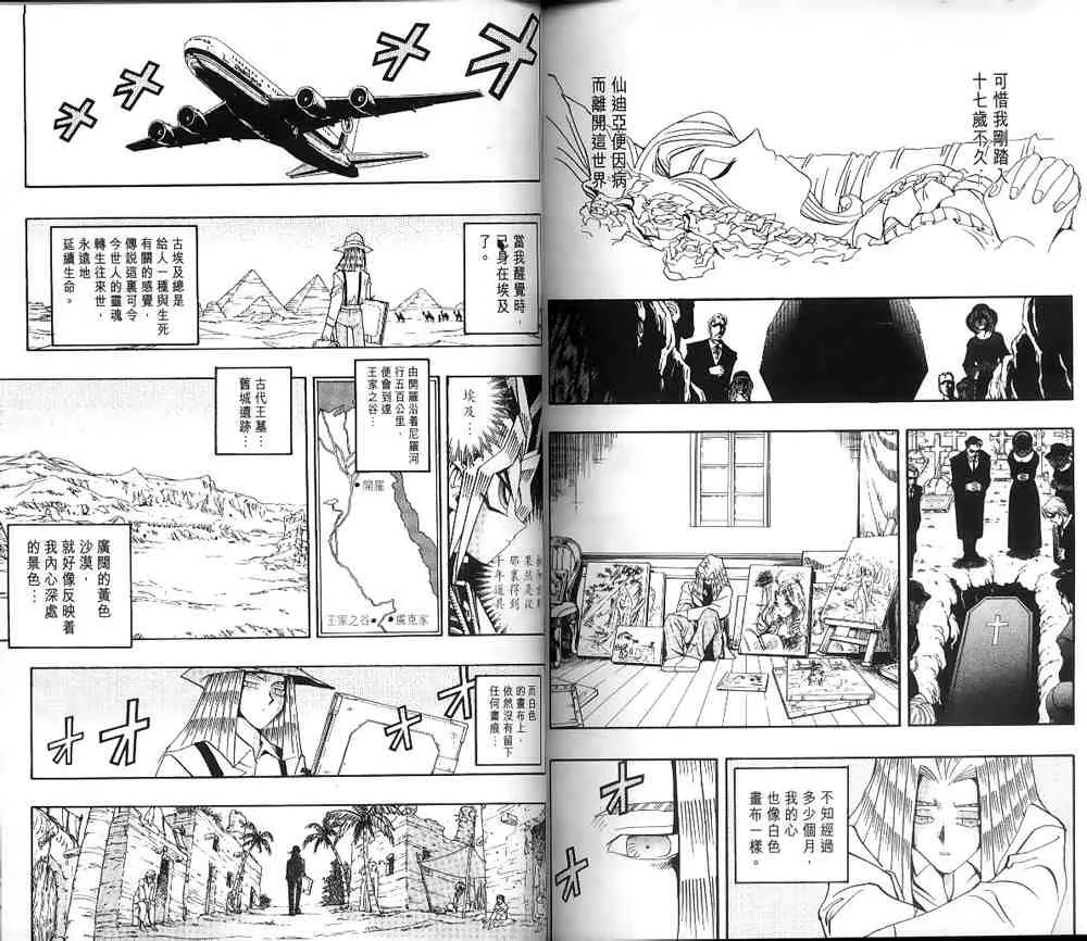 第15卷 第89页