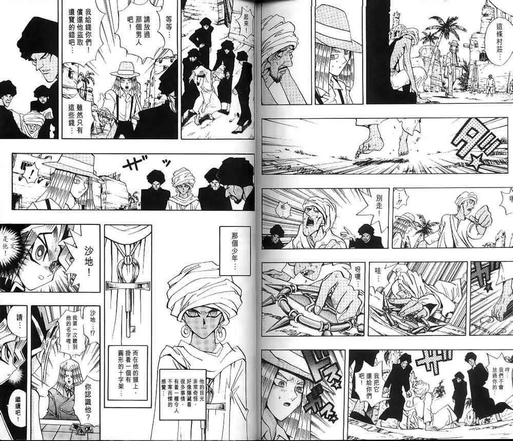 第15卷 第90页