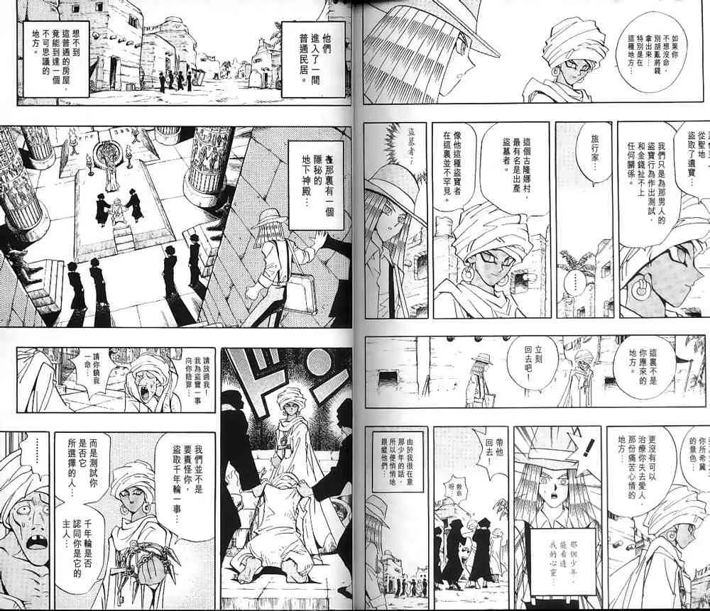 第15卷 第91页