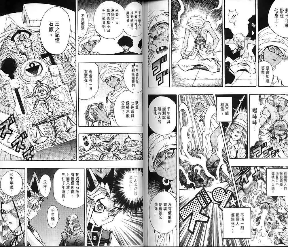 第15卷 第92页