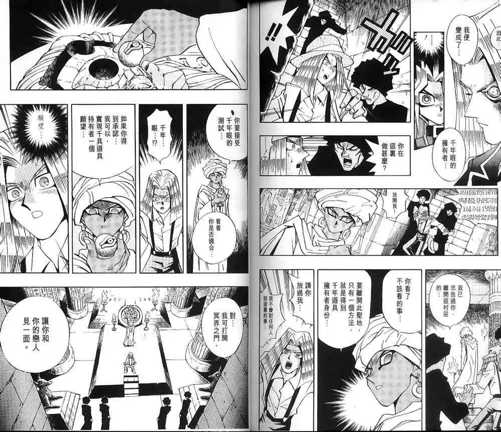 第15卷 第93页