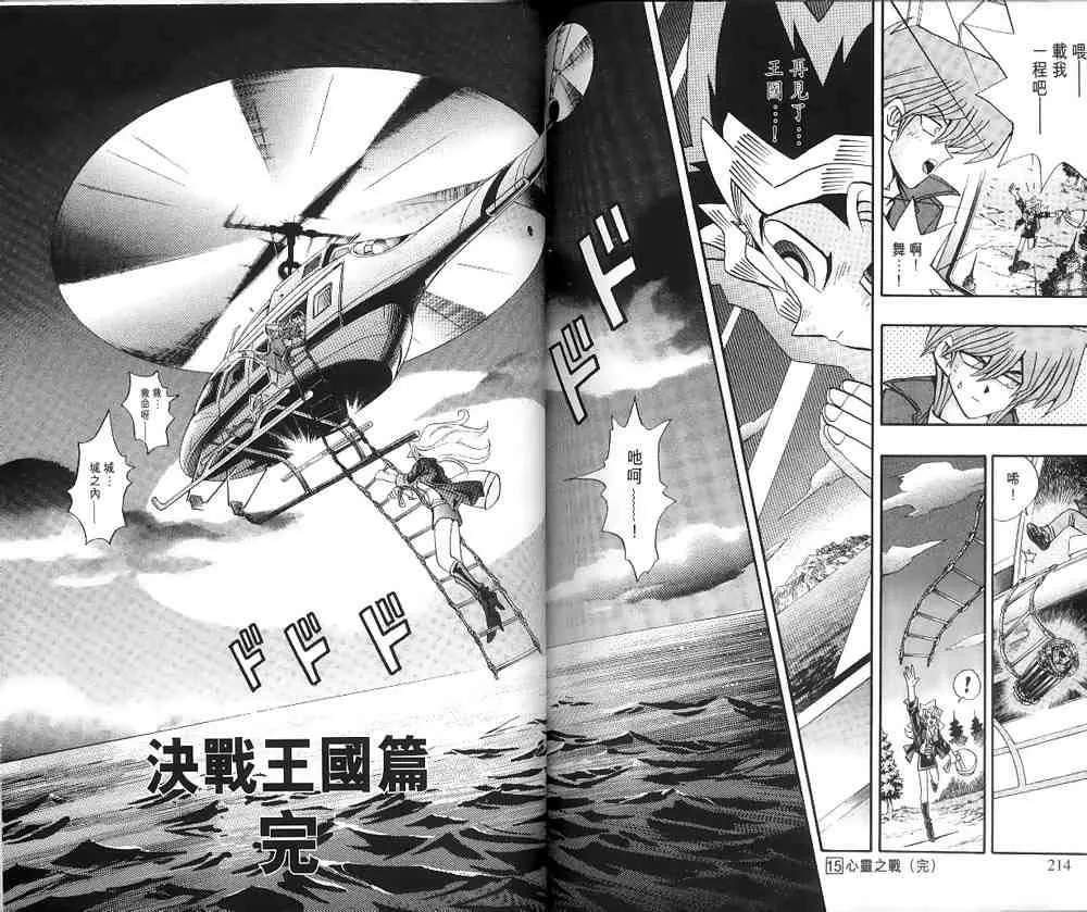 第15卷 第105页