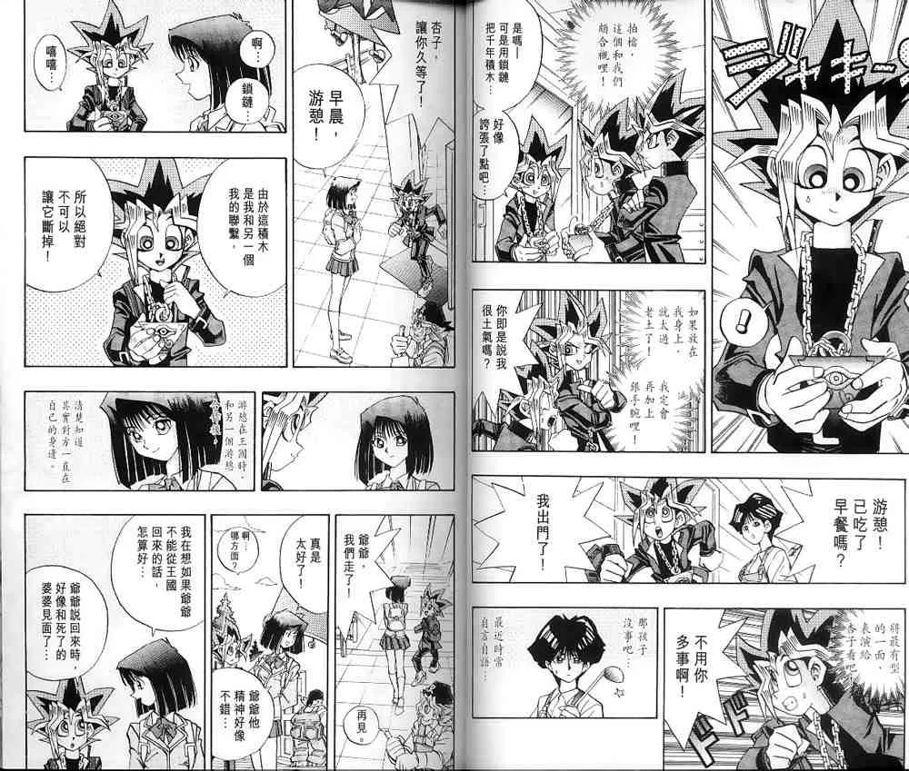 第16卷 第3页