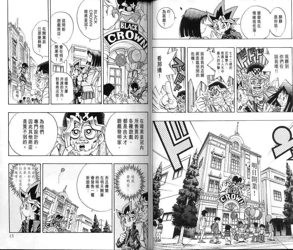 第16卷 第4页