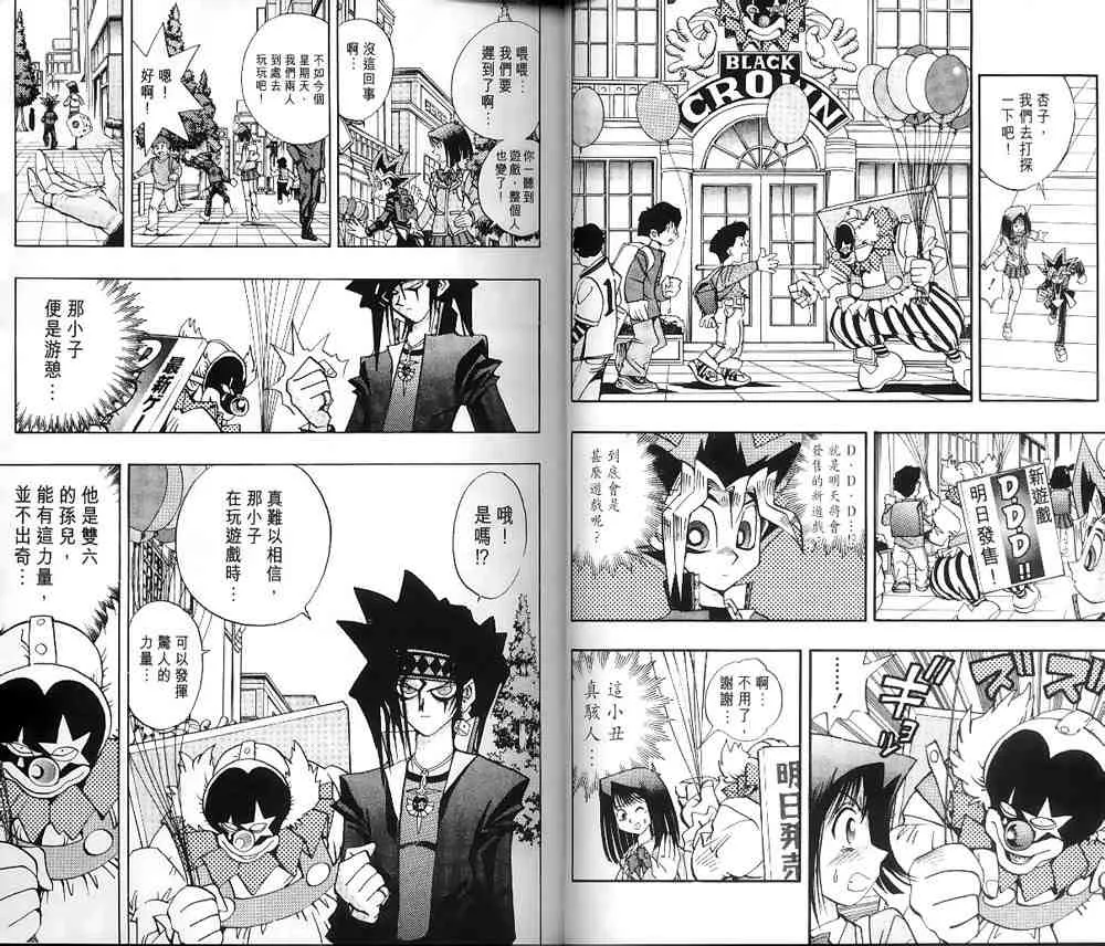 第16卷 第5页