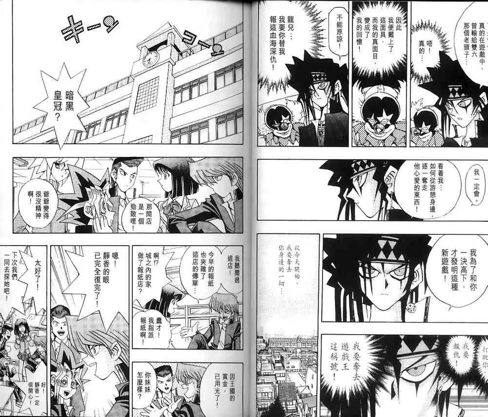 第16卷 第6页