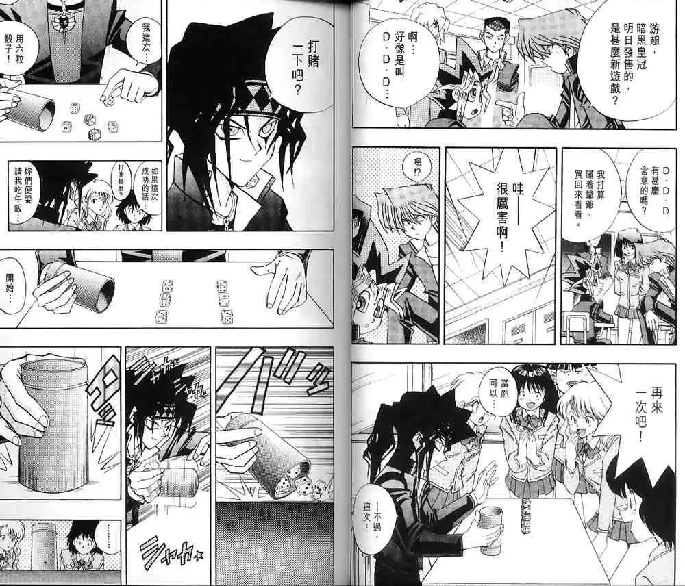 第16卷 第7页