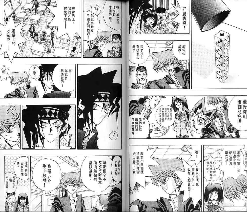 第16卷 第8页