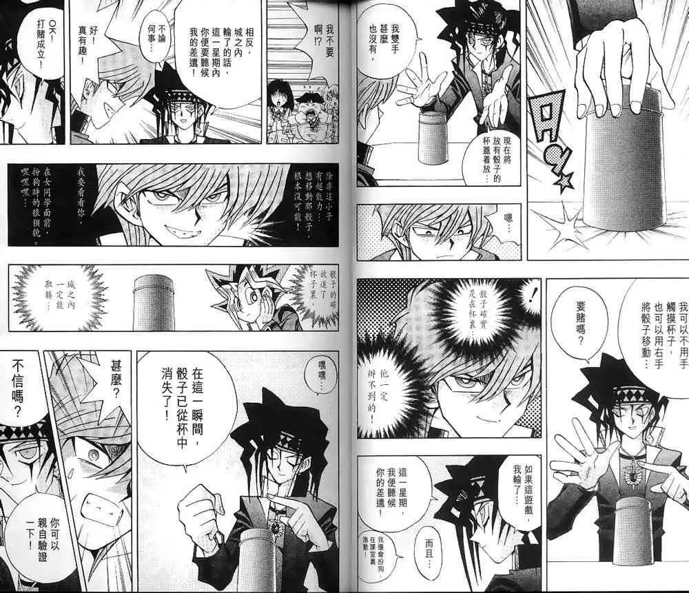 第16卷 第10页