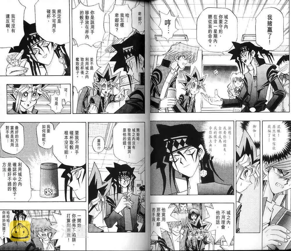 第16卷 第13页