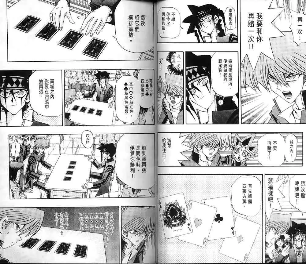 第16卷 第14页