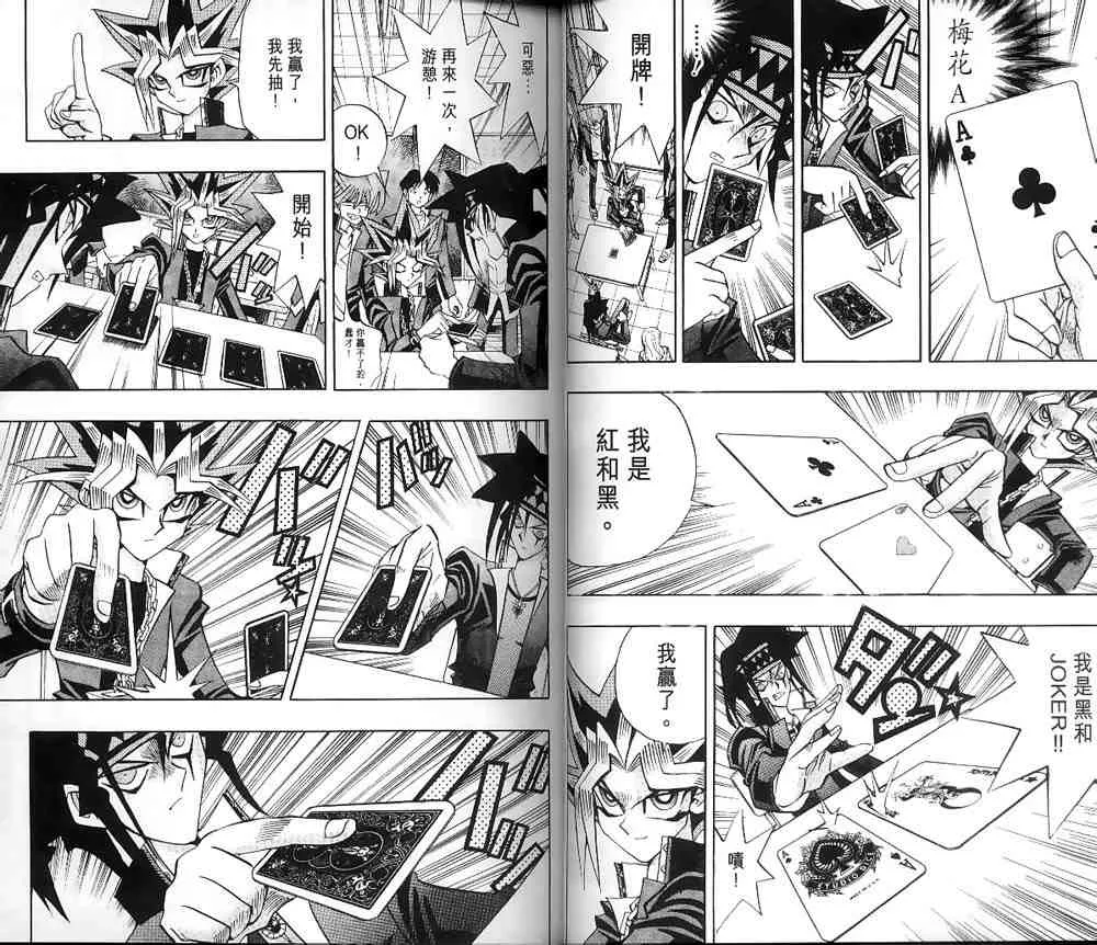 第16卷 第19页