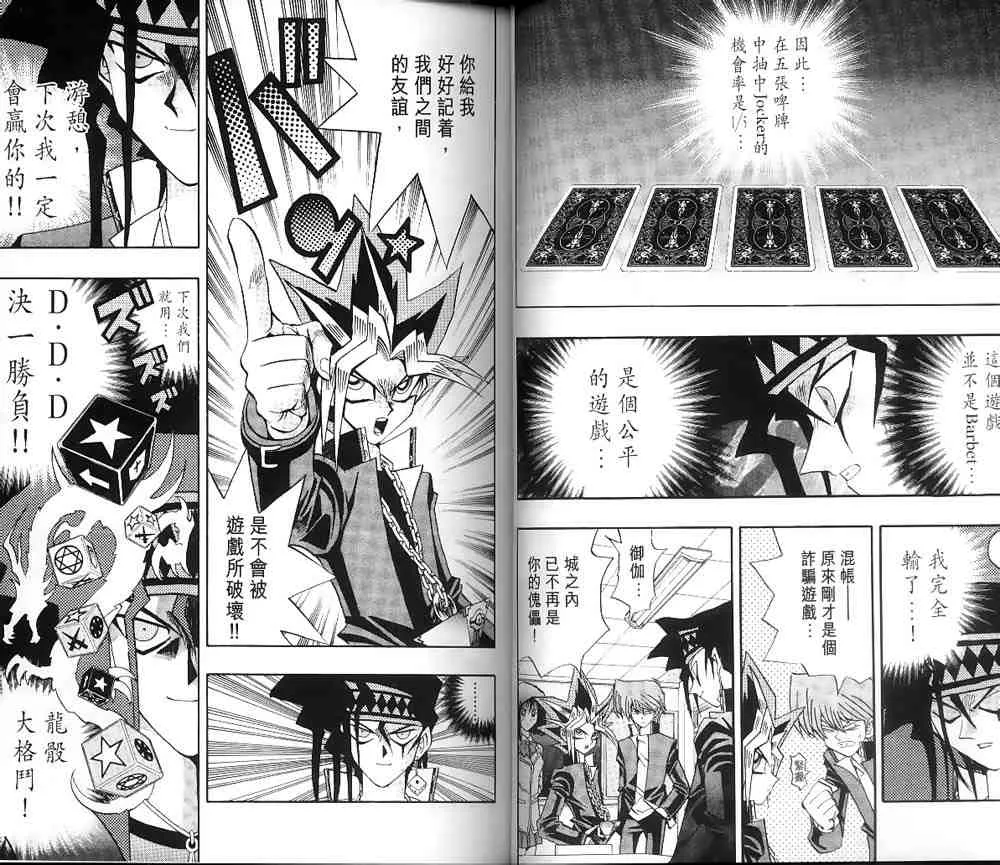 第16卷 第21页