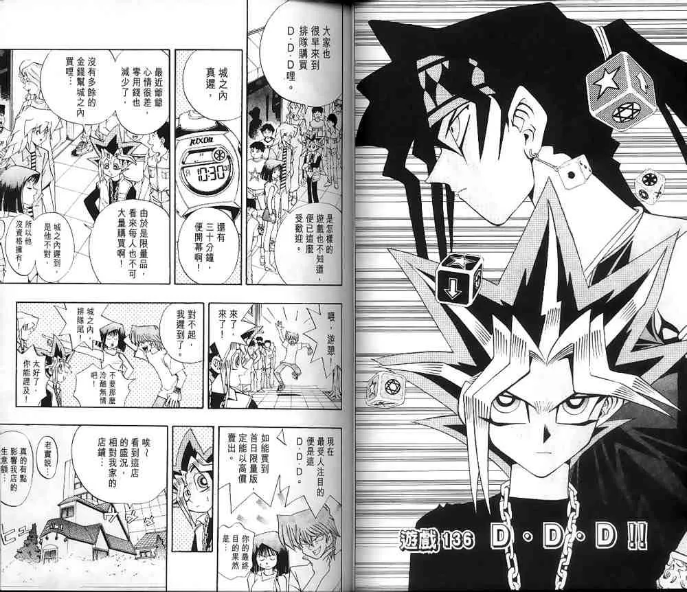 第16卷 第23页