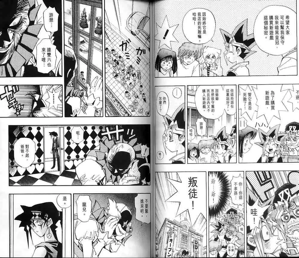 第16卷 第24页