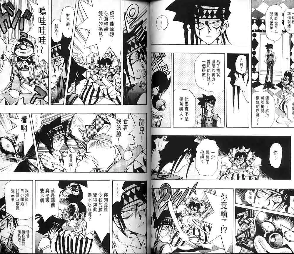 第16卷 第25页