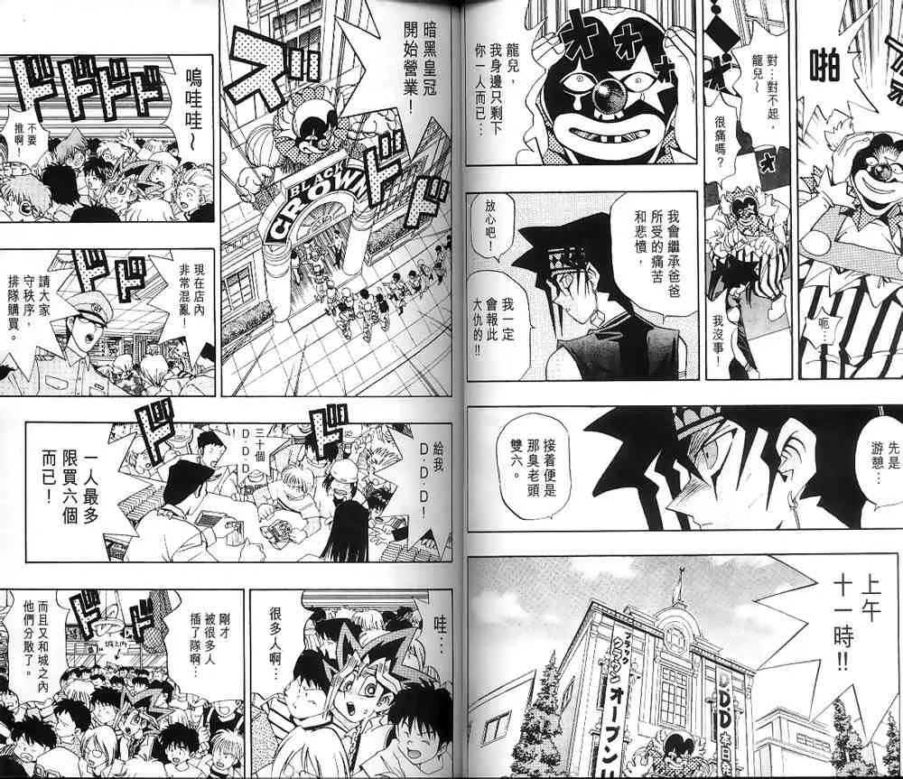 第16卷 第26页