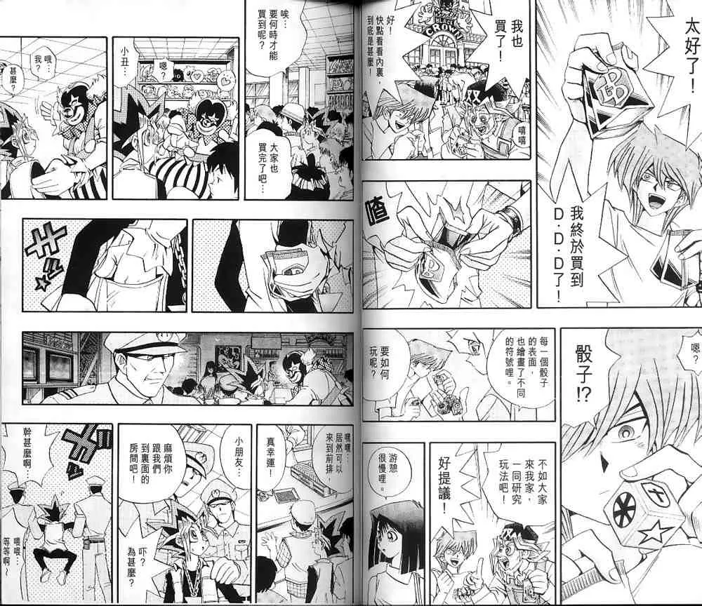 第16卷 第27页