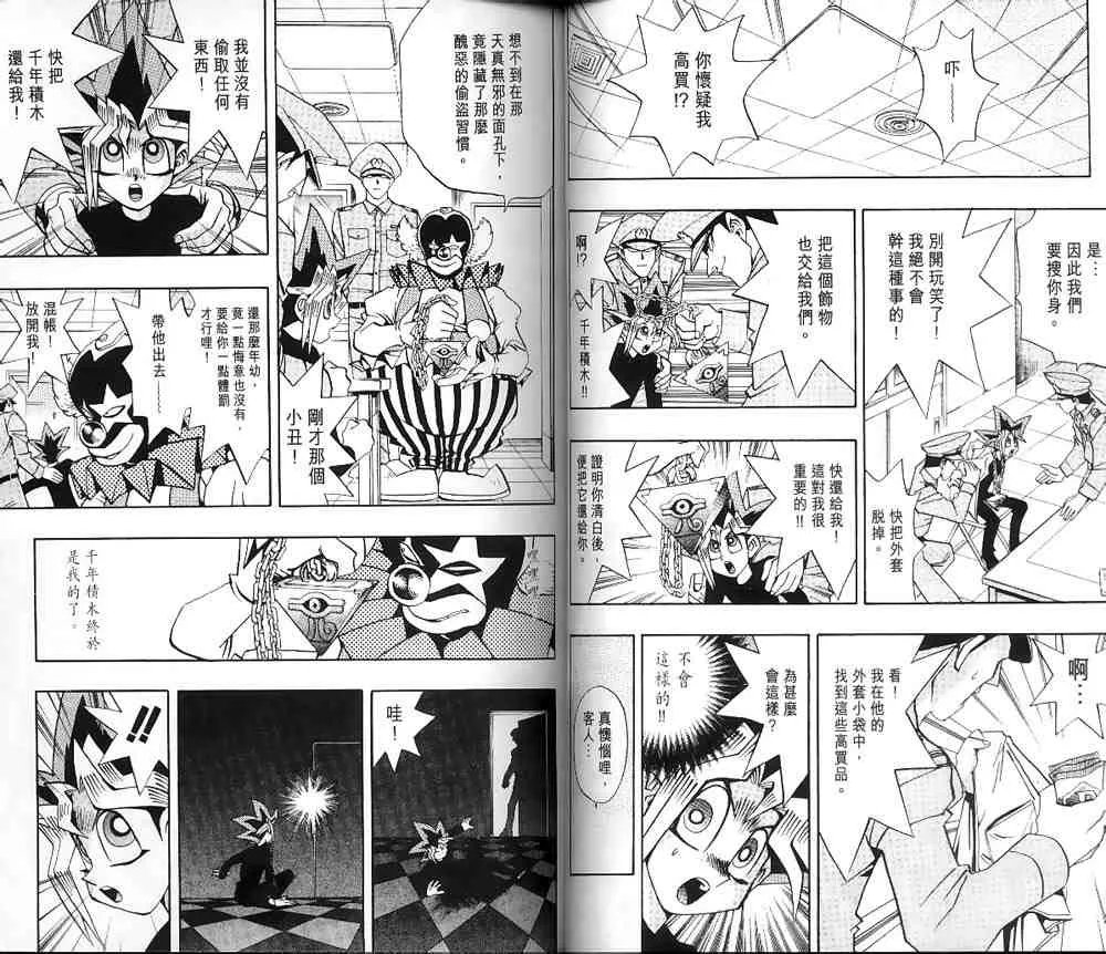 第16卷 第28页
