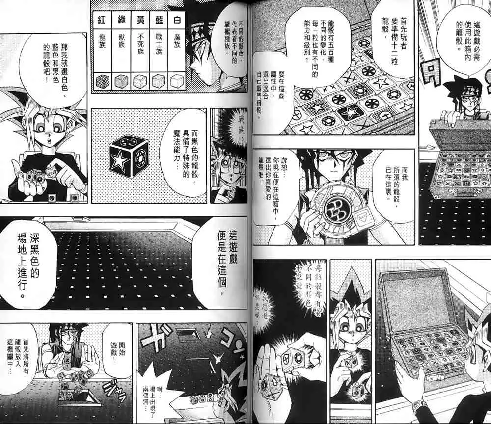 第16卷 第30页