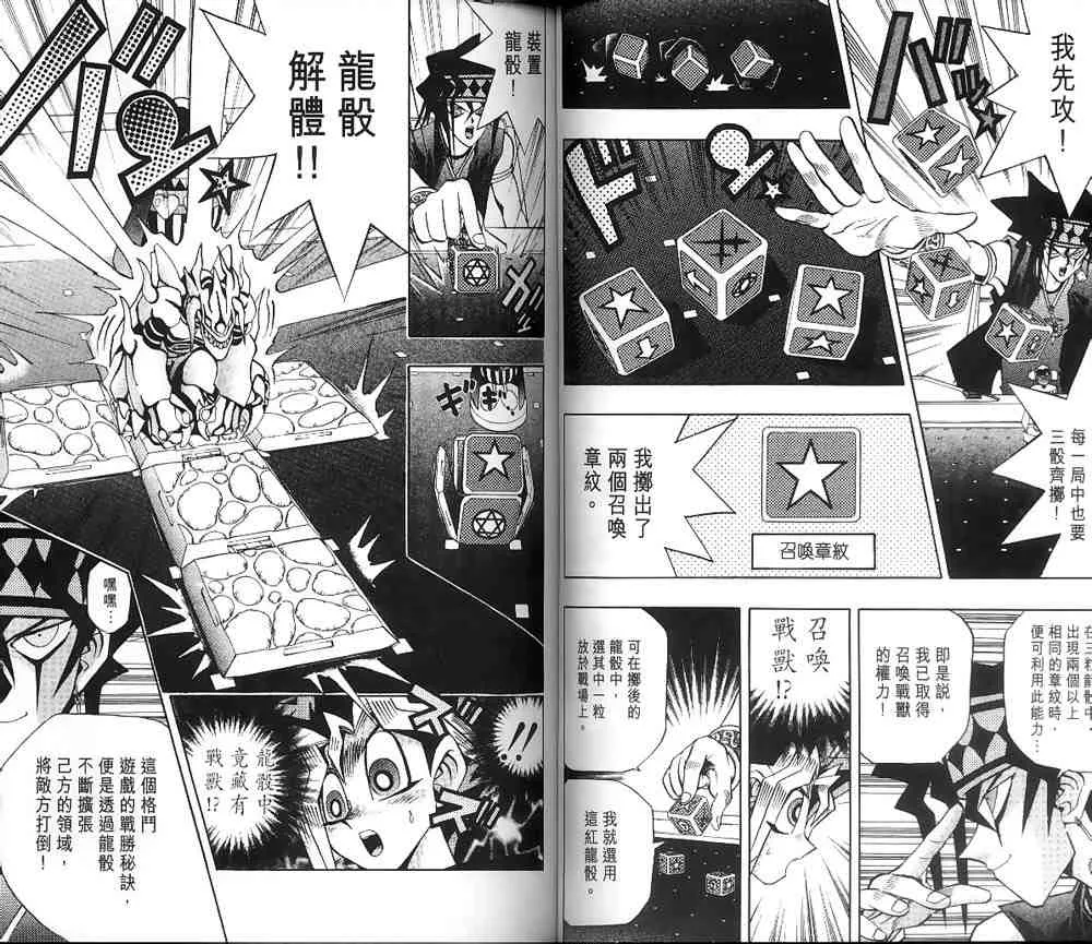 第16卷 第32页