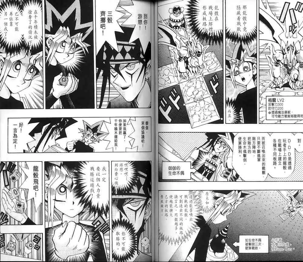 第16卷 第35页
