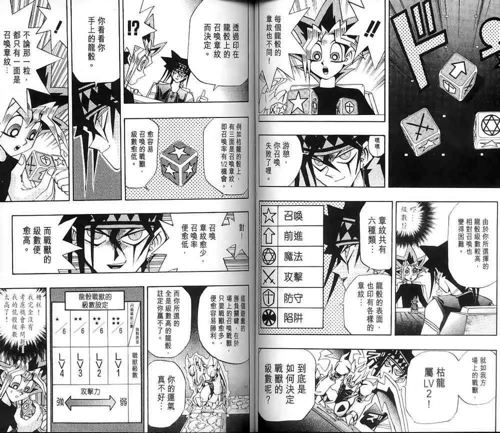 第16卷 第36页