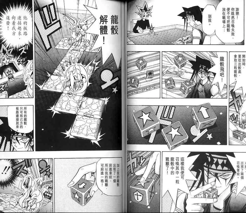 第16卷 第37页