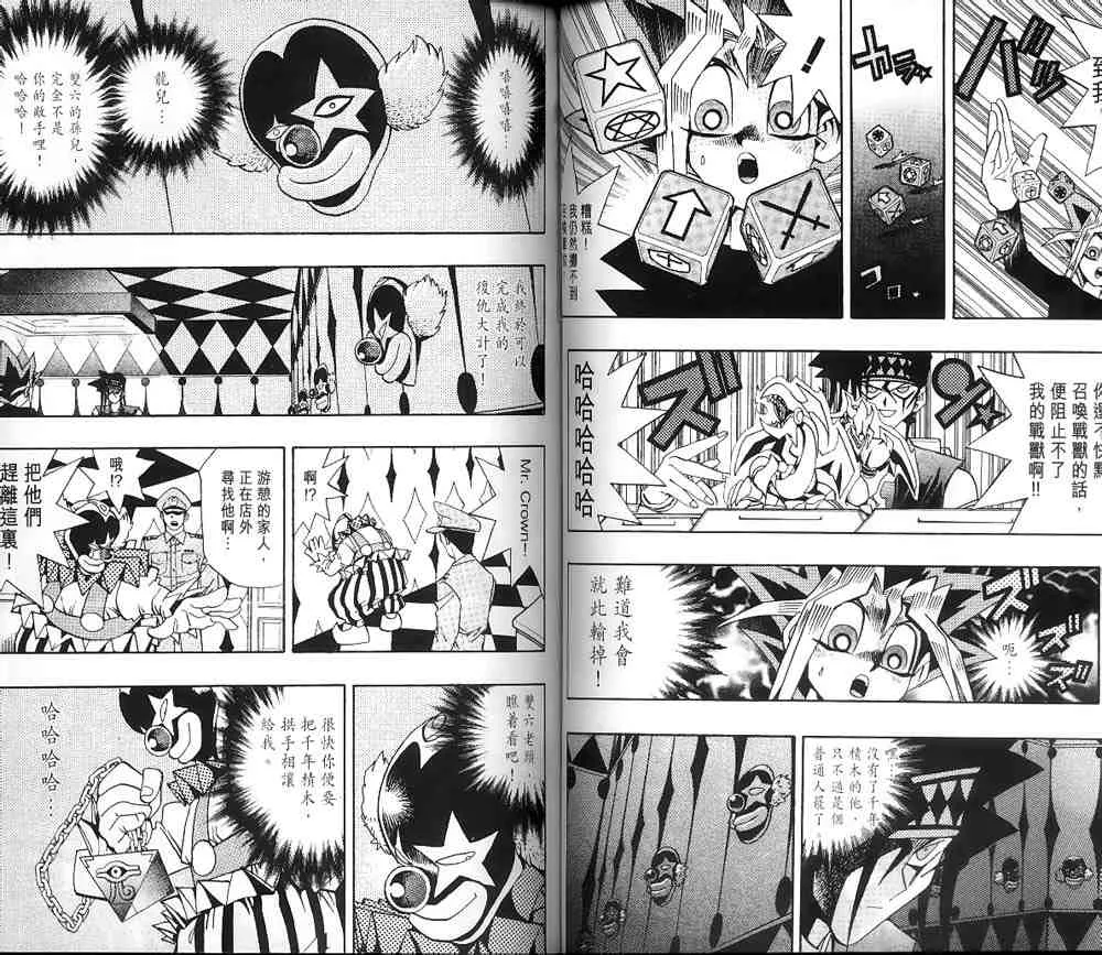 第16卷 第38页